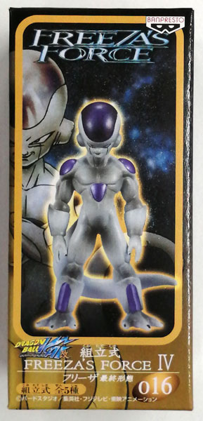 組立式 FREEZA