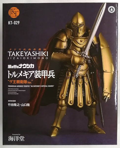 30％OFF】 風の谷のナウシカ トルメキア装甲兵 ヴ王親衛隊 ver. KT-029