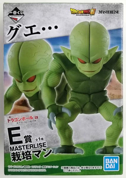 一番くじ ドラゴンボール EX 天下分け目の超決戦！！ E賞 MASTERLISE