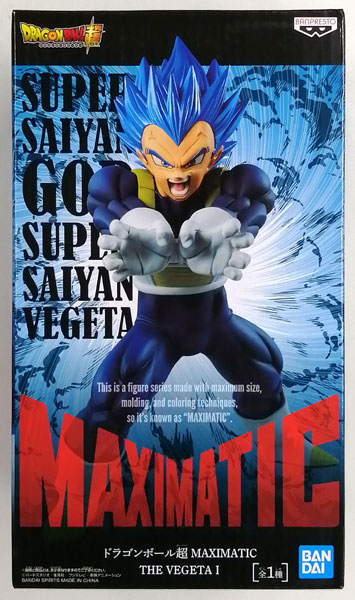 ドラゴンボール超 MAXIMATIC THE VEGETA I (プライズ)