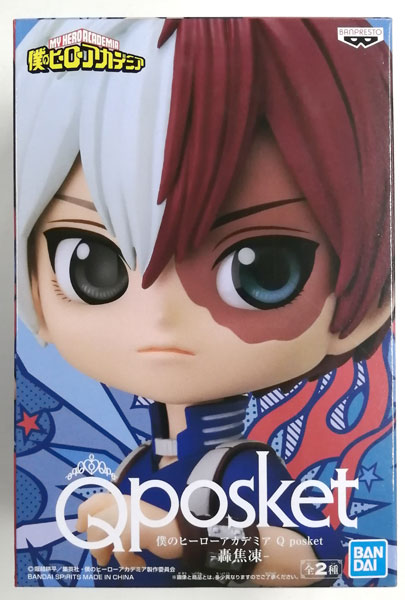 【中古】僕のヒーローアカデミア Q posket-轟焦凍- A (プライズ)[BANDAI SPIRITS]