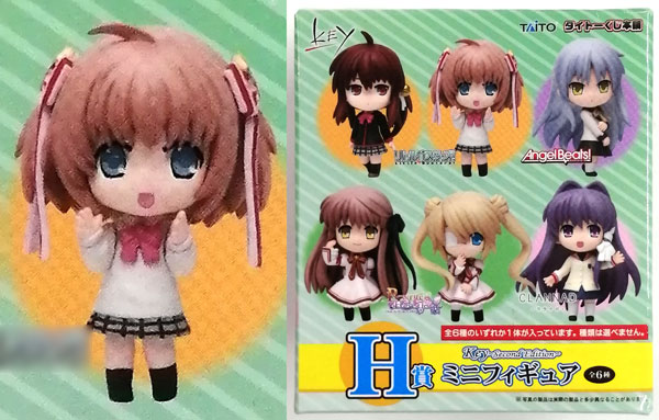 お歳暮 2025 タイトーくじ本舗 Key-Second 神北 ミニフィギュア H賞 Edition- その他