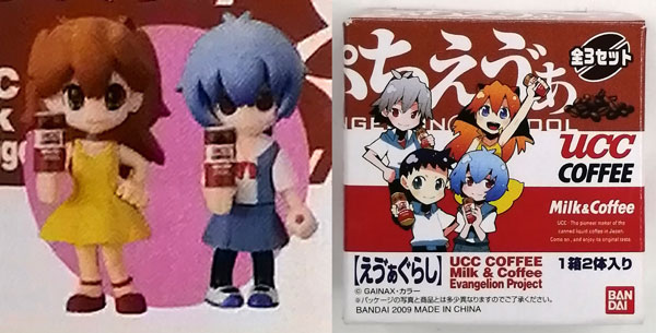 ぷちえう゛ぁ ヱヴァンゲリヲン新劇場版：破 特製フィギュア2体セット 制服レイ＆ワンピースアスカ (UCC COFFEE Milk＆Coffeeキャンペーン限定)