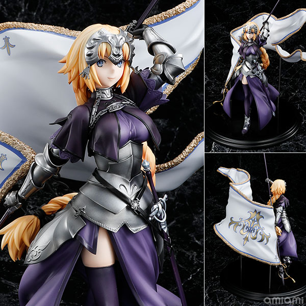 限定販売】KDcolle『Fate/Grand Order』ルーラー/ジャンヌ・ダルク ...