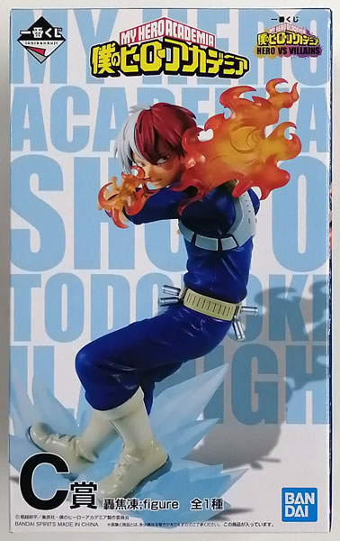 【中古】一番くじ 僕のヒーローアカデミア HERO VS VILLAINS C賞 轟焦凍；figure (プライズ)[BANDAI SPIRITS]