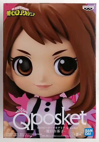 【中古】(本体A/箱B)僕のヒーローアカデミア Q posket-麗日お茶子- A (プライズ)[BANDAI SPIRITS]《発売済・在庫品》
