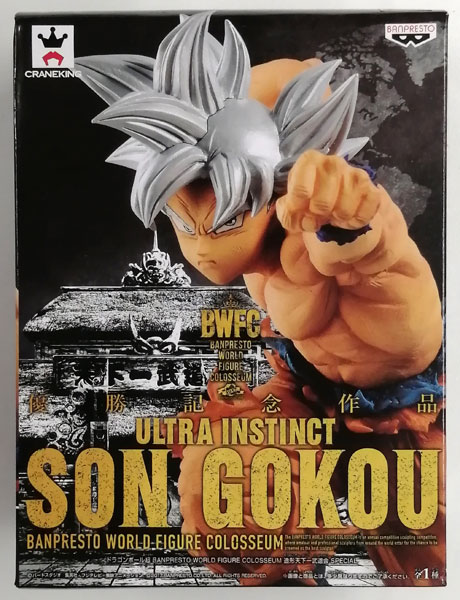 ドラゴンボール超 BANPRESTO WORLD FIGURE COLOSSEUM 造形天下一武道会