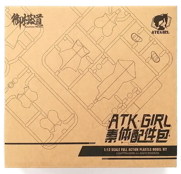 【中古】A.T.K.GIRL 四聖獣 専用素体パック プラモデル[御模道]