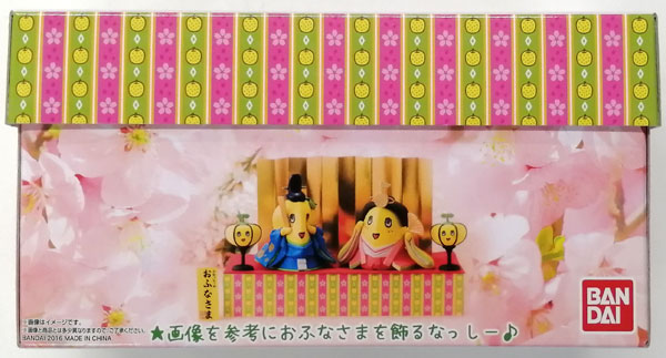 ふなっしー ふなっしーのおふなさま (ガシャデパ限定) 