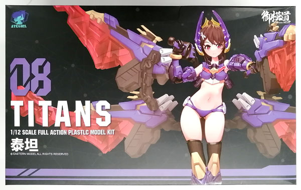 A.T.K.GIRL クワガタガール・タイタン プラスチックモデル