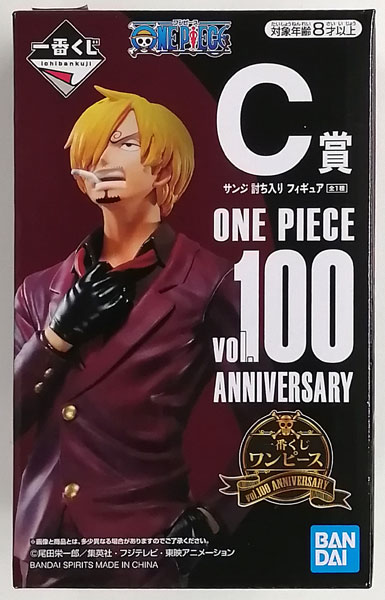 一番くじ ワンピース Vol 100 Anniversary C賞 サンジ 討ち入り フィギュア プライズ