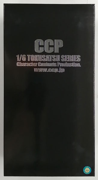 CCP 1/6特撮シリーズ ウルトラマン Cタイプ・スペシウム光線2.0Ver.