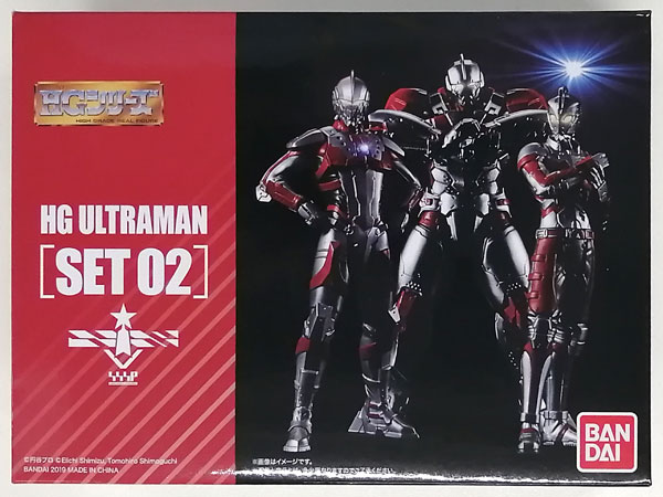 【中古】HG ULTRAMAN [SET02] (ガシャデパ限定)[バンダイ]