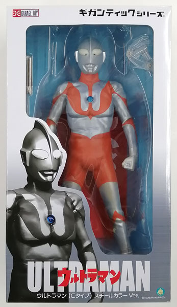 品質保証 ギガンティックシリーズ ウルトラマン(Cタイプ) スチール