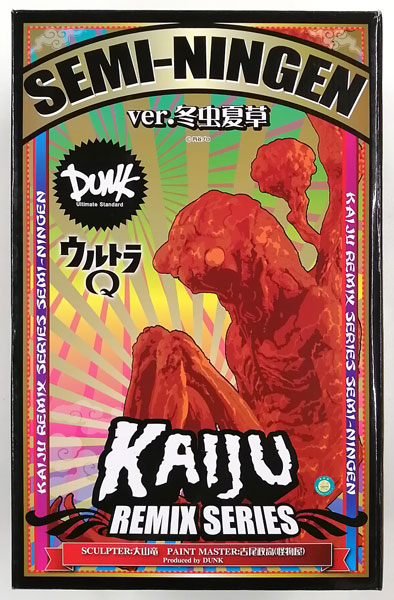 KAIJU REMIX SERIES セミ人間 ソフビ製塗装済完成品フィギュア