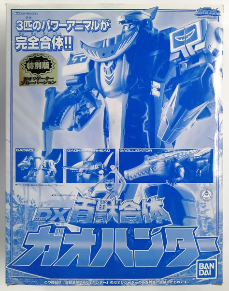 百獣戦隊ガオレンジャー DX 百獣合体 ガオハンター 特別版 ガオリ 