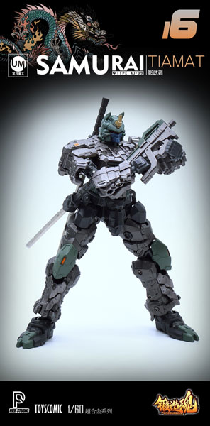 影武者！ 81L7dQptXGL.jpg