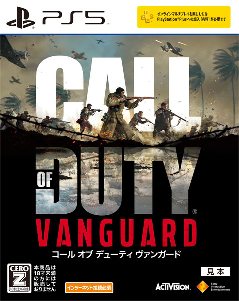 PS5 Call of Duty： Vanguard[SIE]《在庫切れ》