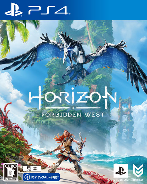 特典】PS4 Horizon Forbidden West[SIE]《在庫切れ》