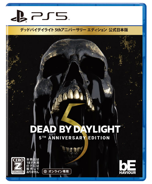 PS5 Dead by Daylight 5thアニバーサリー エディション 公式日本版[3goo]《在庫切れ》