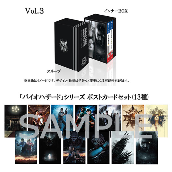 PS4 バイオハザード 25th エピソードセレクション Vol.3（再販）[カプコン]《０１月予約》