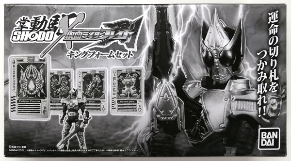 【中古】SHODO-X 仮面ライダー剣 キングフォームセット (キャンディオンラインショップ限定)[バンダイ]