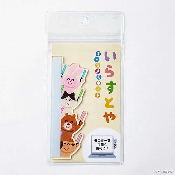 いらすとや キャラメモボード カルチュア エンタテインメント 在庫切れ