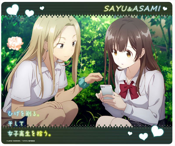 ひげを剃る。そして女子高生を拾う。マイクロファイバータオル 萩原沙優 A B ひげを剃る。そして女子高生を拾う。マイクロファイバータオル
