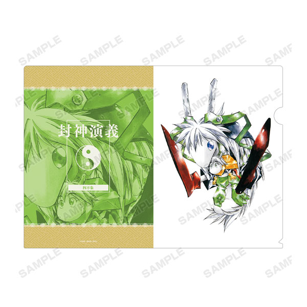 封神演義 通常版12巻表紙イラスト クリアファイル[アルマビアンカ]《在庫切れ》