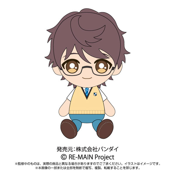 RE-MAIN Chibiぬいぐるみ 岡栄太郎[バンダイ]《在庫切れ》
