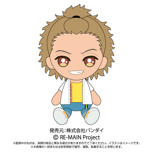 RE-MAIN Chibiぬいぐるみ 城島譲[バンダイ]《在庫切れ》