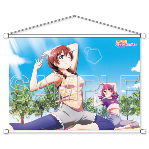ラブライブ！虹ヶ咲学園スクールアイドル同好会』B2タペストリー エマ