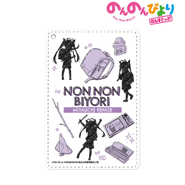 のんのんびより のんすとっぷ 宮内れんげ Ani-Sketch 1ポケットパスケース[アルマビアンカ]《在庫切れ》