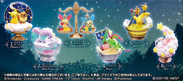 ポケットモンスター STARRIUM SERIES きらめく星のねがいごと 6個入り