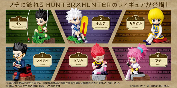 HUNTER×HUNTER フチピト 旅立ち×初めての仲間×宿敵 6個入りBOX 