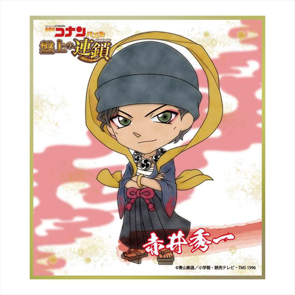 名探偵コナン パズル 盤上の連鎖(クロスチェイン) ミニ色紙 赤井