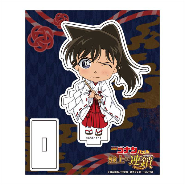 Amazon.co.jp: 「名探偵コナン パズル 盤上の連鎖(クロス