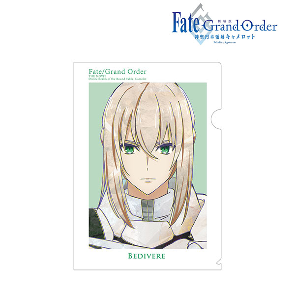 劇場版 Fate/Grand Order -神聖円卓領域キャメロット- 後編 ベディヴィエール Ani-Art クリアファイル[アルマビアンカ]《在庫切れ》