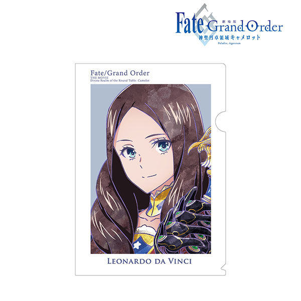 劇場版 Fate/Grand Order -神聖円卓領域キャメロット- 後編 レオナルド・ダ・ヴィンチ Ani-Art クリアファイル[アルマビアンカ]《在庫切れ》
