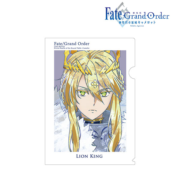 劇場版 Fate/Grand Order -神聖円卓領域キャメロット- 後編 獅子王 Ani-Art クリアファイル[アルマビアンカ]《在庫切れ》