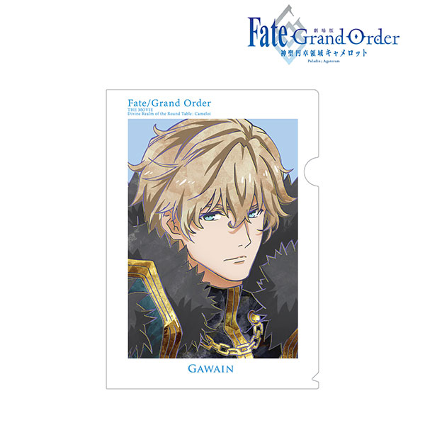 劇場版 Fate/Grand Order -神聖円卓領域キャメロット- 後編 ガウェイン Ani-Art クリアファイル[アルマビアンカ]《在庫切れ》