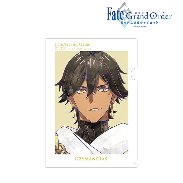 劇場版 Fate/Grand Order -神聖円卓領域キャメロット- 後編 オジマンディアス Ani-Art クリアファイル[アルマビアンカ]《在庫切れ》