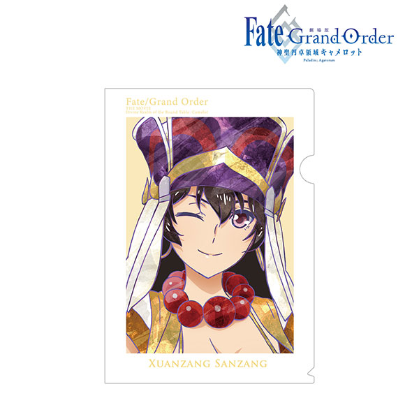 劇場版 Fate/Grand Order -神聖円卓領域キャメロット- 後編 玄奘三蔵 Ani-Art クリアファイル[アルマビアンカ]《在庫切れ》
