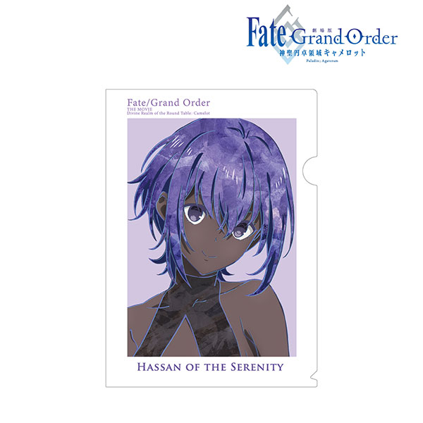 劇場版 Fate/Grand Order -神聖円卓領域キャメロット- 後編 静謐のハサン Ani-Art クリアファイル[アルマビアンカ]《在庫切れ》