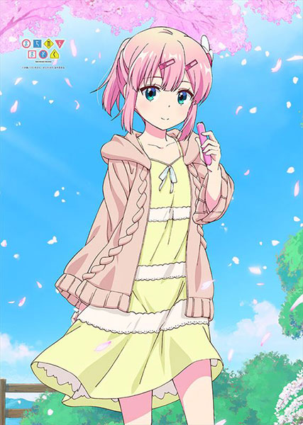 まちカドまぞく 描き下ろしB2タペストリー(桃/桜)[カーテン魂]《在庫切れ》
