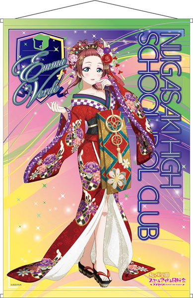 エマヴェルデ　SSP 2枚セット PLUM限定特典付】エマ・ヴェルデ 通常＋PLUM限定豪華版セット