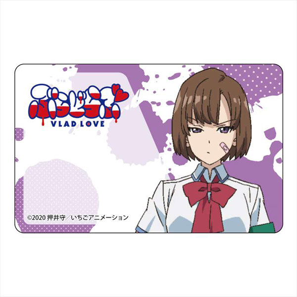 ぶらどらぶ ICカードステッカー 墨田仁子[GRANUP]《在庫切れ》