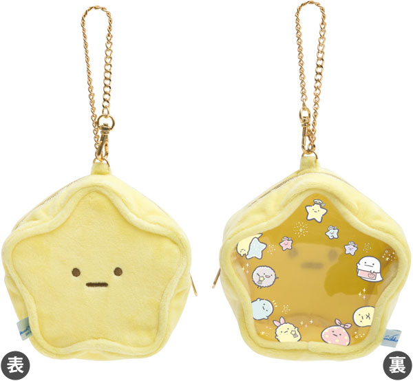 MF15901 すみっコぐらしコレクション 星空さんぽ おでかけすみっコ ほし(ひとで？)[サンエックス]《在庫切れ》