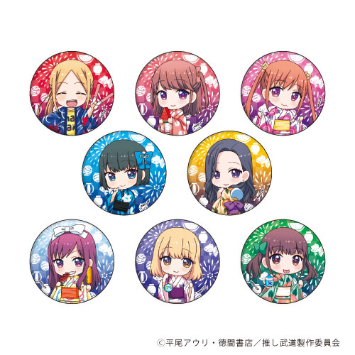 缶バッジ「推しが武道館いってくれたら死ぬ」04/浴衣ver. ミニキャラ 8個入りBOX[A3]《在庫切れ》