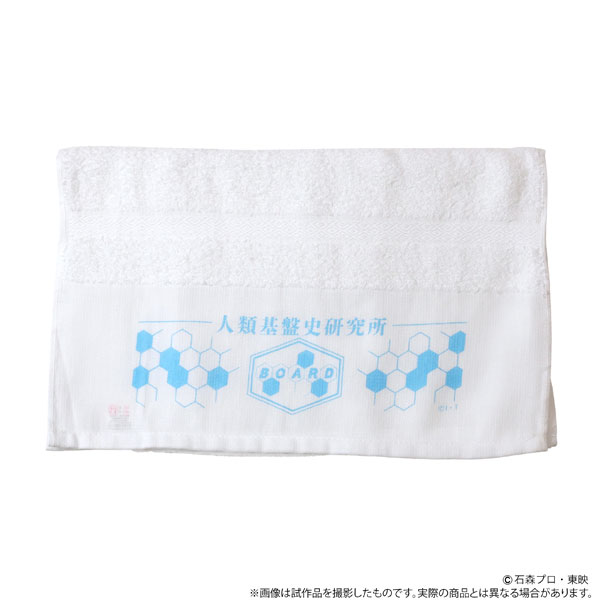 仮面ライダーブレイド 粗品タオル 剣[ムービック]《在庫切れ》